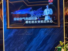 -INLOVE KTV(西溪印象城店)