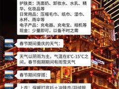 -观音桥步行街
