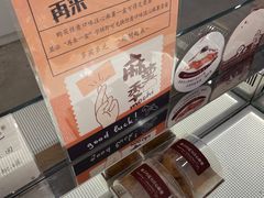 -石头先生的烤炉(济南领秀城贵和店)