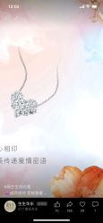 -周生生Chow Sang Sang(又一城店)