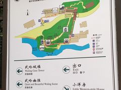 -蒋氏故居