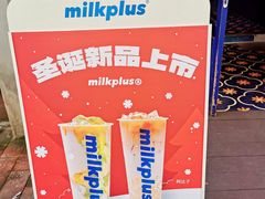 -milkplus·泰式奶茶(较场东路店)