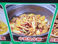 -老山村酒楼(白石洲店)