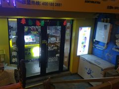 -张阿姨奶茶(湖西路店)