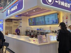 -一只酸奶牛(八一路店)