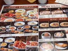 -裕兴记•蟹黄面馆(人民广场店)