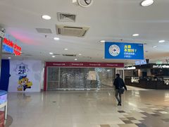 -家乐福(古北店)