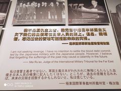 -侵华日军南京大屠杀遇难同胞纪念馆