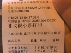 -皇冠幸福里动物奶油生日蛋糕(中山大道二中店)