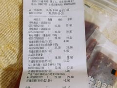 -Olé精品超市(广州太古汇店)