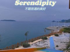 -七鲜渔港美食餐厅(巽寮湾海景店)