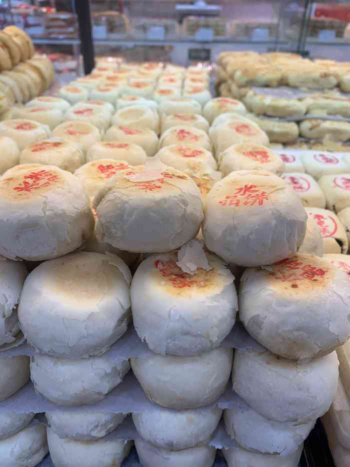 秋林糕点-"[薄荷]环境: 秋林一楼进门出就是,这么."-大众点评移动版