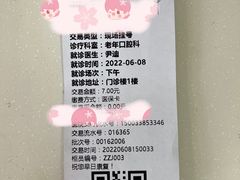 -青岛市口腔医院(总院)