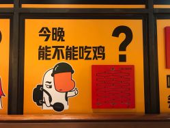 -川上陶艺社(大悦城店)