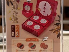 -鼎泰丰(环贸店)