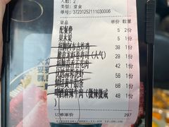 -妥妥烤肉料理(昙华林店)
