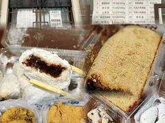 -清真·白记年糕(牛街北口店)