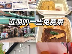 -江南环球港