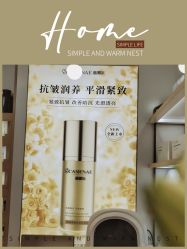 -CAMENAE嘉媚乐
