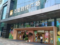 -董太婆老妈蹄花·川菜馆(福田店)