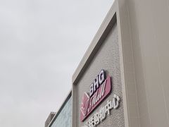 -北京华联购物中心(天通苑店)