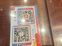 -熙盛源(永乐路店)