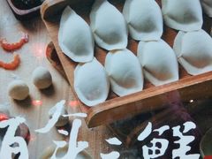 -东方饺子王(王府井关东古巷店)