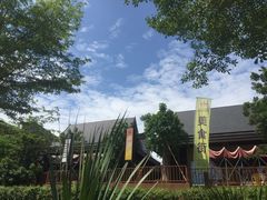 -三亚湾红树林度假酒店美食街