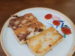 萝卜糕-本味友膳·茶餐厅(和达中心城店)