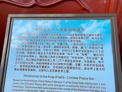 -北京市劳动人民文化宫(太庙)
