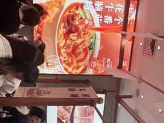 -小满手工粉(北京来福士店)