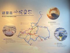 -呼伦贝尔民族博物馆