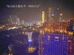 -星城之眼摩天轮