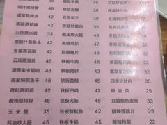 -顺发饭店