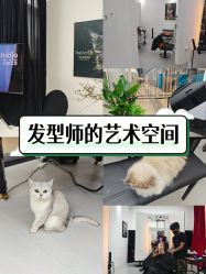 -熙.Hair 丨专注女子中长发丨