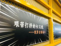 -犟骨头排骨饭(回龙观龙禧店)