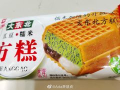 -杭州文化广播电视集团