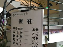 -天源宝石浴宫(和平店)