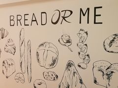 -面包与我Bread Or Me(长城汇店)