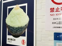 -陈记栗子(长宁路店)