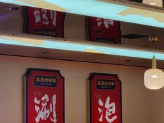 -涿派·炝锅鱼(涿州店)