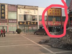 -法门文化景区