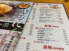 -山己几(中华街店)