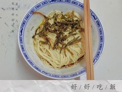 葱油拌面-大时代美食面馆