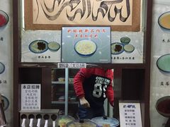 -奶酪魏(牛街总店)