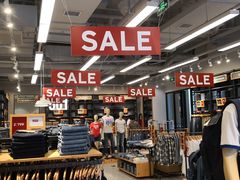 -砂之船奥特莱斯(合肥店)