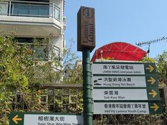 -南丫岛