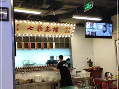 -七爷清汤腩·港式餐厅(金狮广场店)