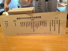 -鮨冠OMAKASE食べ放题(北京首店)