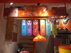 -围炉三国锅盔(中山中路店)